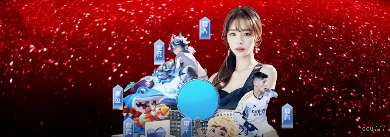 Bônus boas-vindas seu777 R$100